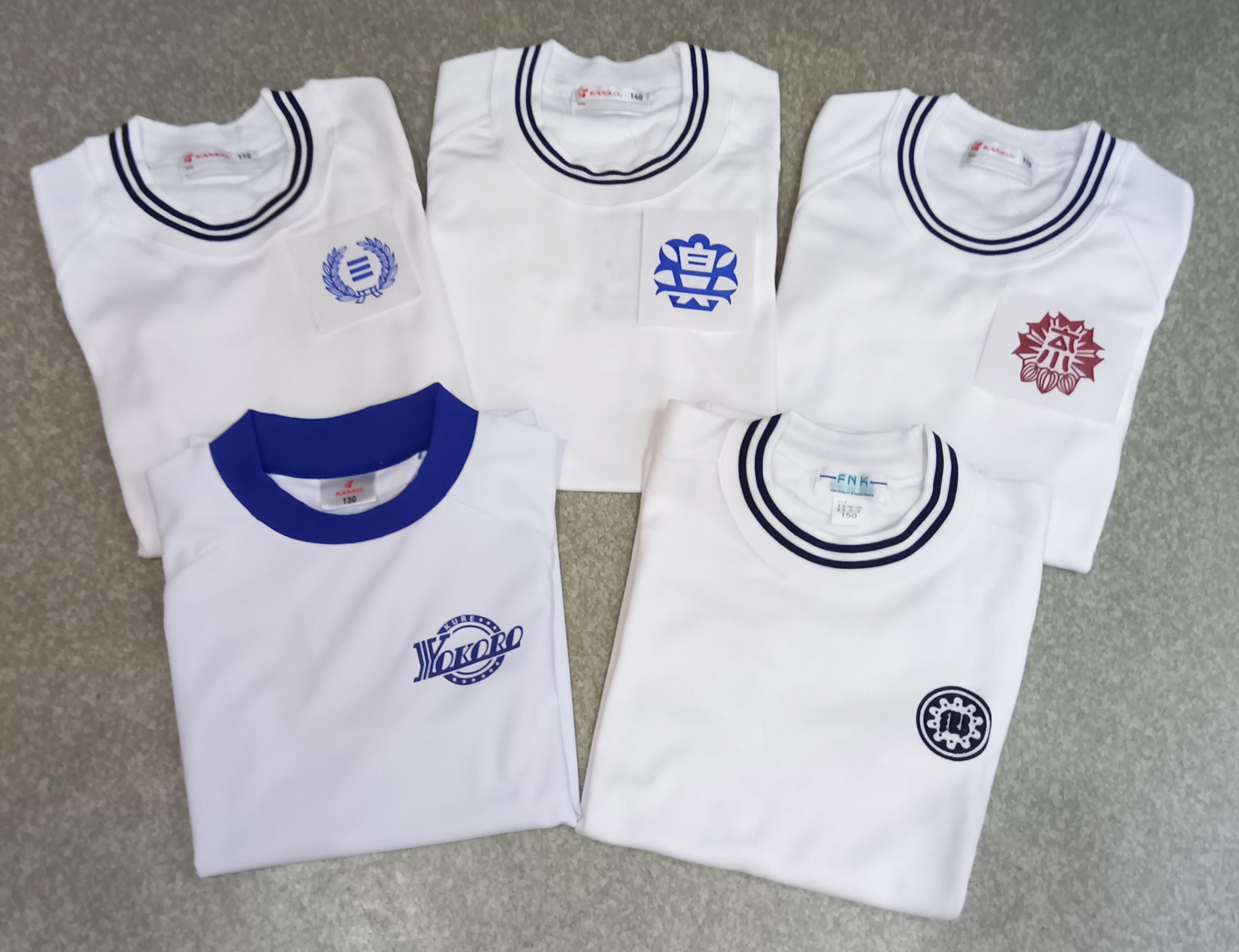 呉市小学校の体操服